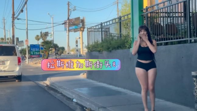 街头系列-空气刘海银色披肩发的丰满渔网袜老师